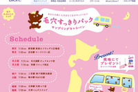 好きな異性でも、冷めてしまう鼻 画像