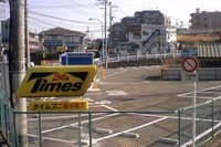 タイムズ24でPASMO決済…パーク&ライドが簡単に 画像