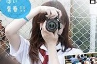 高校生活の思い出を画素に閉じ込める 画像