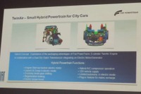 フィアット、ハイブリッドパワートレイン開発に着手…ツインエアベース 画像