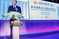 【新聞ウォッチ】日産が中国シフト、失われる“大和魂”? 画像
