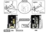 新明和工業テールゲートリフタ、細かな不具合が重なって火災 画像
