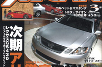 デトロイトショーを徹底チェックせよ!! 画像