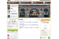 【夏休み】早稲田実VS駒大苫小牧を振り返る 画像