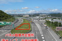 JB本四高速 神戸管理センターで太陽光発電を導入 画像
