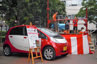 三菱 i-MiEV の電力でのど自慢大会…給電装置が活躍 画像