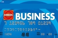 JX、トヨタファイナンスと提携した新しい法人カードを発行 画像