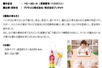 キッズデザイン、大賞はクレヨンと自動ドア 画像
