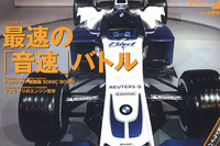 やっぱりフェラーリは美しい。 画像
