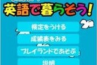 SNOOPY - 英語で暮らそう! 画像
