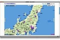 リアルタイム放射線量の情報 Yahoo!JAPAN 画像