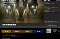 【夏休み】親子・恋人同士で工場見学へ…宇宙、防災 画像