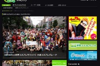 FINAL FANTASY XIIのコスプレで優勝 画像