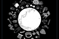 デザイン×科学 地球が生み出すマテリアルとは何か 画像