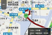 スマートフォン版マピオンがリニューアル…周辺スポット検索が便利に 画像