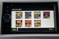 【クラリオン NX501】AV一体機初の マップルナビ3 搭載、ドライブ旅行の楽しみを演出 画像