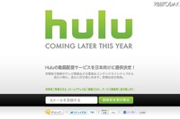 ハリウッド映画や海外ドラマ配信 画像