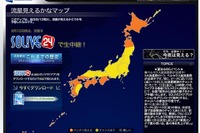 ペルセウス座流星群、13日早朝にかけて見ごろ 画像
