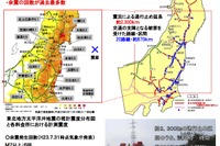 NEXCO東日本、被災した道路の本復旧工事に着手 画像