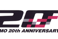 ニスモ創立20周年を迎える 画像
