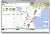 25km規模の渋滞4件…15日18時 画像