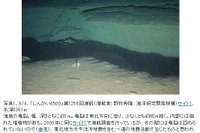 東日本大震災の震源域海底にもぐる 画像
