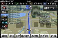 【ドライブレイン ナビエリート】トヨタ純正ナビ譲りの高機能を動画で紹介 画像