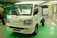 環境を学ぼう、天然ガス車を知ろう!! ---こんなチャンスは日本で初めて 画像