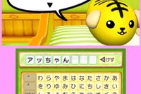長く付き合うと可愛らしさが増してくる 画像