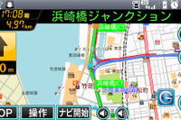 【野村総研 G-BOOK全力案内ナビ】月額課金が実現したオペレーター+プローブナビアプリを写真で 画像