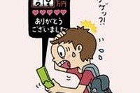 フィルタリングに関するトラブル事例 画像