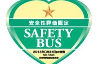 バス協会　安全な貸切バス21社を認定 画像
