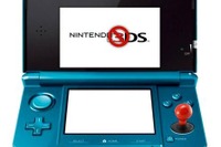 3DSが名称変更か 画像