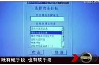 中国政府がオンライン攻撃をローンチした証拠 画像