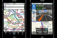 iPhone向けNAVITIME、低料金・短期間コースを新設 画像