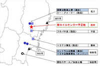 SSC、東北にコイルセンター新設…トヨタとの連携強化へ 画像