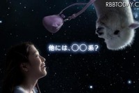 マヨネーズで宇宙へ舞い上がる? 画像