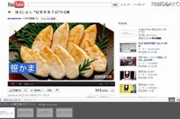 お店を選ぶ、写真をアップロード、BGMを選ぶ 画像
