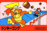 マリオ30周年『ドンキーコング』トリビア 画像