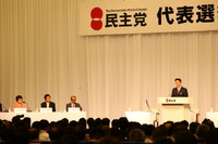民主党代表選 候補者討論会開催 画像