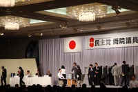 民主党代表選 野田氏と海江田氏の決選投票へ 画像