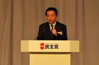 民主党新代表は野田佳彦氏…得票数215票、海江田氏は177票 画像