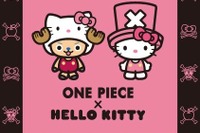 キティちゃんの世界にチョッパーが遊びに来た 画像