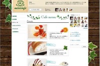 自分のソーシャルページを公開 画像