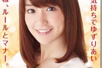 子供と高齢者の事故防止---秋の交通安全運動 警視庁 画像