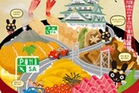 ご当地丼ぶり王決定戦始まる 決戦は大阪城 画像