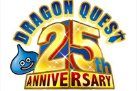 『ドラゴンクエスト』新作発表は9月5日 画像