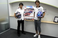 【SUPER GT 第6戦】観戦バスツアー…アクセスに不慣れな方や楽したい方 画像