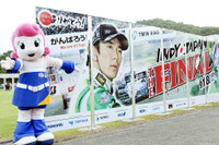 【ご招待】インディ・ジャパン・ザ・ファイナルに2組4名様を…最初で最後のロードコースバトル 画像