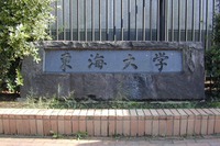 【e燃費サポート日記 その35】沸騰冷却とは?---林義正インタビュー3 画像